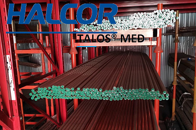 Halcor TALOS MED медная труба для медицинских газов / кислорода