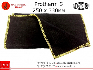 Огнеупорный коврик Chiefwelder Protherm S